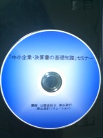 CIMG0745.JPG