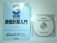 CIMG0767.JPG