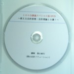 CIMG0772.JPG