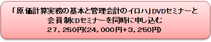 �����v�Z�{�����CD