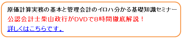 �����v�Z����DVD�Z�~�i�[