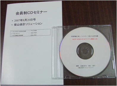 �������͉����CD