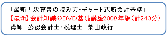�ŐV���Z���̓ǂݕ�