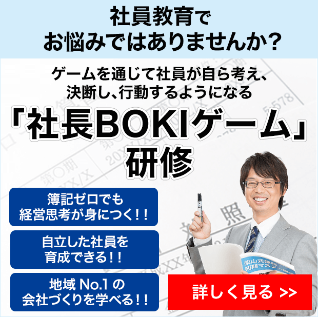 ビジネスに役立つ会計・財務の知識|講師依頼・執筆依頼受付中 ビジネスに役立つ会計・財務の知識|講師依頼・執筆依頼受付中